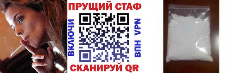 Купить МЕТАДОН  Марихуана  Меф мяу мяу  ГАШИШ  Бердск