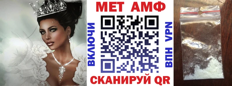 Амфетамин 98%  Купить  Бердск 