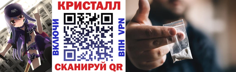 Амфетамин Premium Бердск