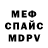Метадон мёд RG M3