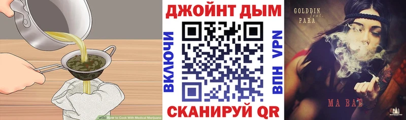 Печенье с ТГК конопля Бердск