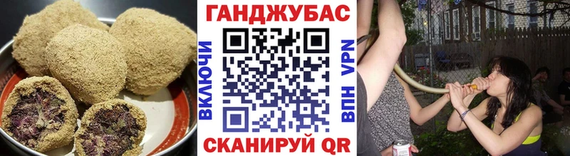 Canna-Cookies конопля  Купить где  Бердск 