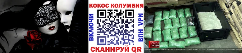 Купить закладки  Бердск  Cocaine Перу 
