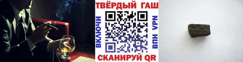 Купить где  Бердск  ГАШ 40% ТГК