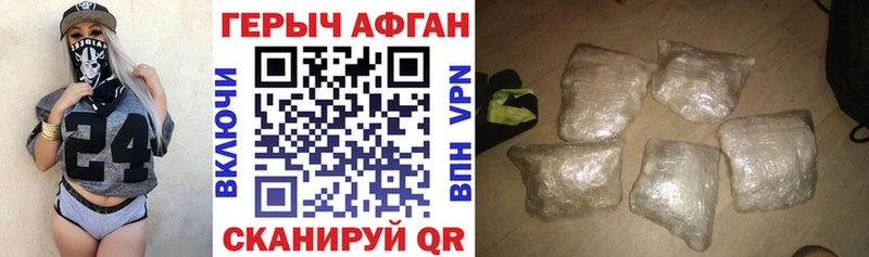 Купить закладки  Бердск  Героин герыч 
