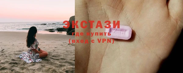 MDMA Инсар