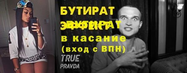 твердый Инта