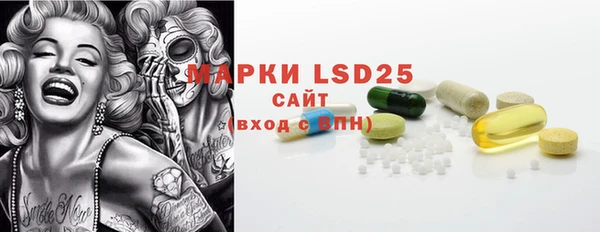 MDMA Инсар