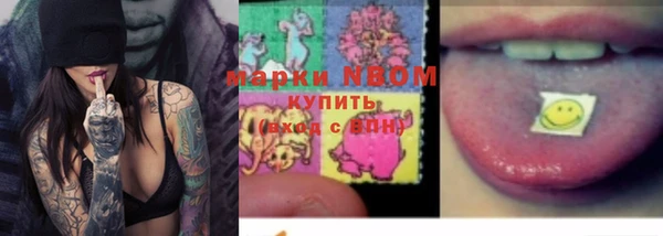 мефедрон Каменногорск