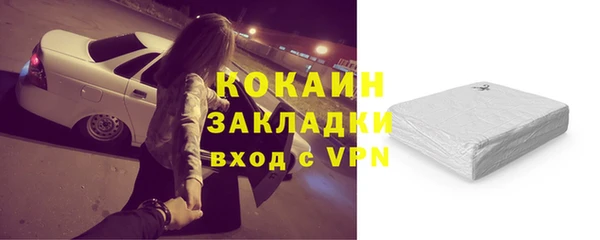 MDMA Инсар