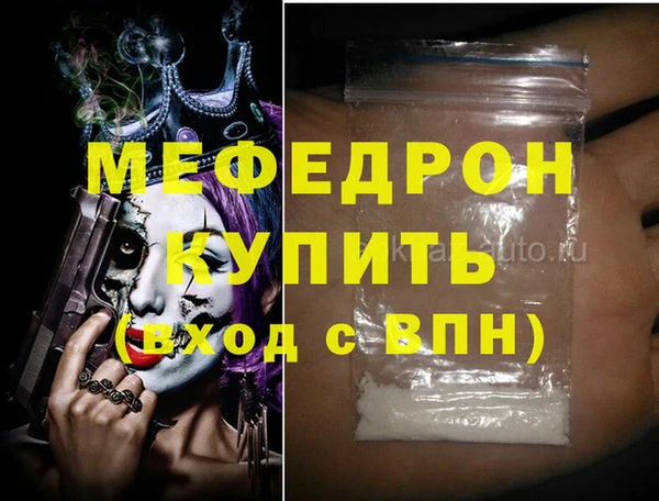 MDMA Инсар