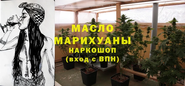 MDMA Инсар