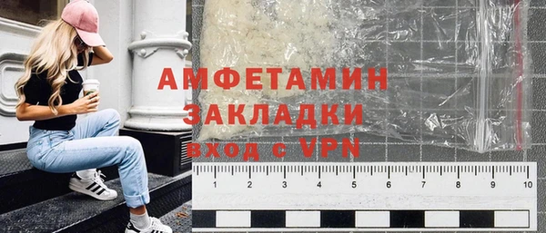 MDMA Инсар