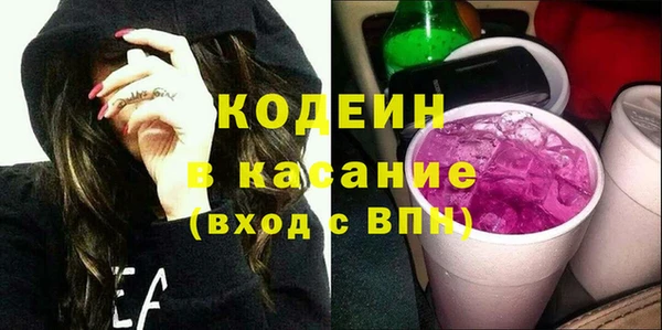 бутират Каменка