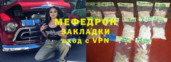 MDMA Инсар