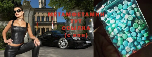 MDMA Инсар