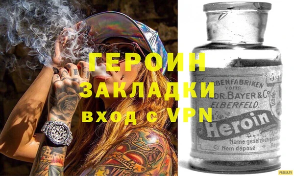 MDMA Инсар