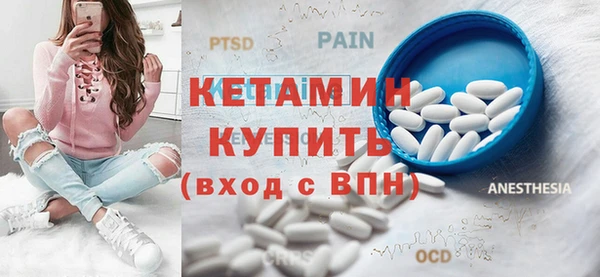 MDMA Инсар