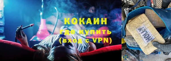MDMA Инсар