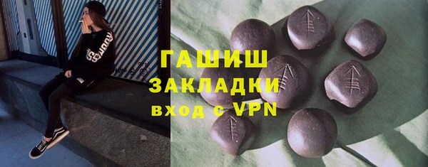 твердый Инта