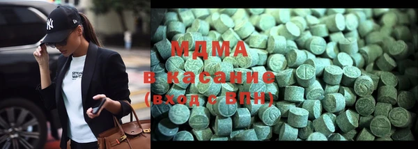 MDMA Инсар