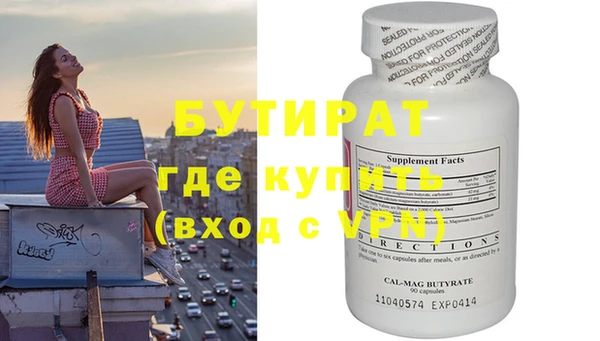 твердый Инта