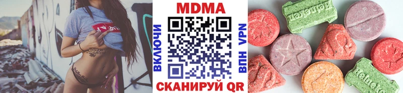 Купить где  Бердск  MDMA Molly 