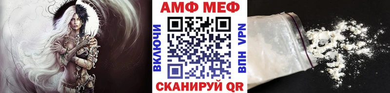 Купить где  Бердск  Метамфетамин витя