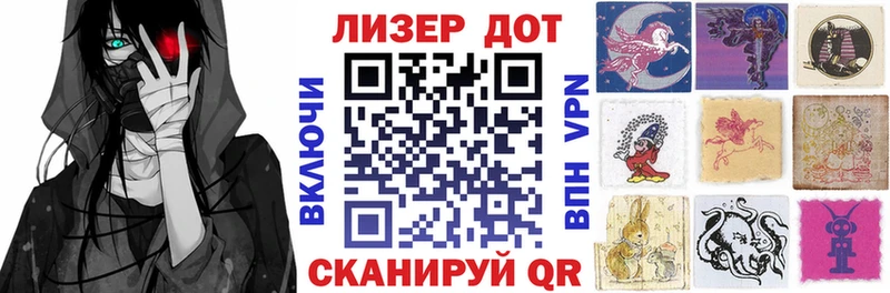 Купить  Бердск  Наркотические марки 1,5мг