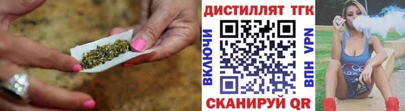 ТГК жижа  Купить закладки  Бердск